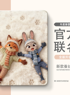 适用于小米RedmiPad2防摔5pro12.4带笔槽2/3/4保护壳小米5平板套11英寸6全包6pro电脑m7卡通4plus硅胶壳红米