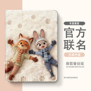 适用于小米RedmiPad2防摔5pro12.4带笔槽2 4保护壳小米5平板套11英寸6全包6pro电脑m7卡通4plus硅胶壳红米