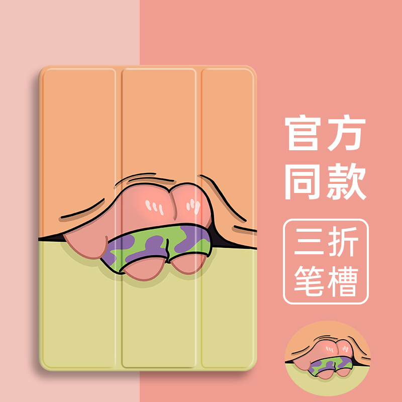 华为硅胶卡通苹果全包保护套联想