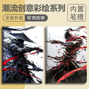 c5带笔槽x6适用v7柔光版 2024华为matepad11保护套2023新款 SE10.4寸air荣耀9平板v8pro保护壳11.5s荣耀x10m3