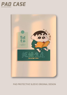 适用ipad10保护壳第9代10.2英寸22苹果平板5电脑2021旋转air4保护套mini6笔槽air1/2/3卡通小新10.9全包8轻薄