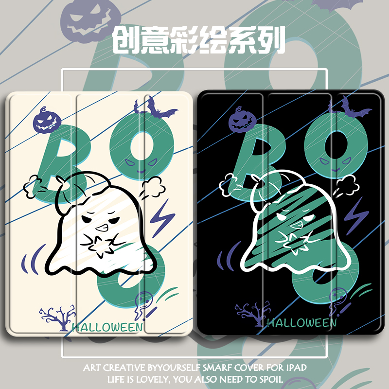 硅胶卡通华为全包保护套
