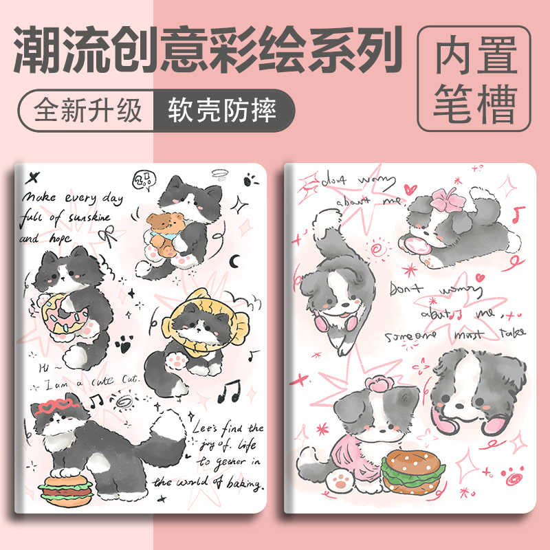 硅胶卡通OPPO全包保护套