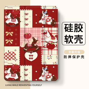 适用于苹果ipad10/9保护套新款2024平板电脑ipadpro11寸保护壳带笔槽air4/3/2卡通11寸mini6全包air5三折气囊