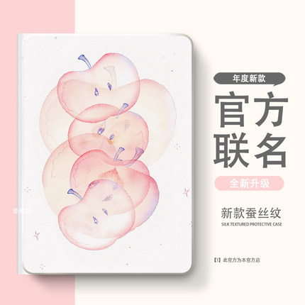 适用于2025新款iPadair7保护套iPad10/11壳iPadPro防护13寸mini4/5外壳1/2/3适用9苹果6平板8代2024带笔槽m5