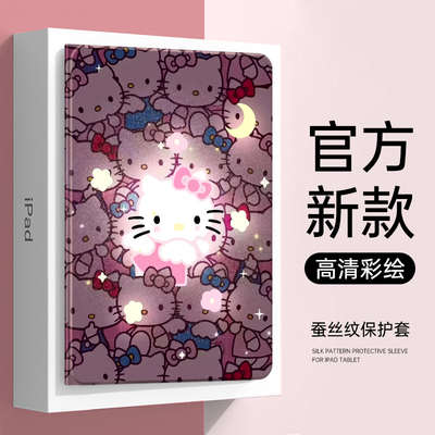 硅胶卡通vivo全包保护套