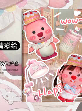 适用ipad2021保护套ipadair5保护壳苹果10代亚克力20版带笔槽mini6/5三折2018pro11卡通9.7透明312代9代10.2