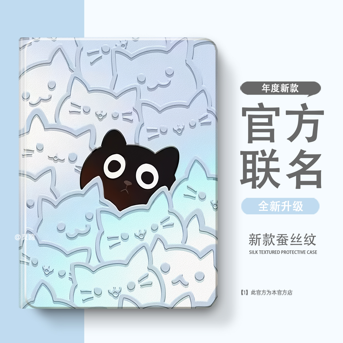 适用于RedmiPad2防摔5pro12.4带笔槽小米2/3/4保护壳小米5平板套11英寸6全包6pro电脑m7卡通4plus硅胶壳红米