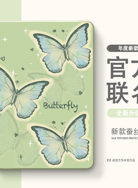 适用一加/vivo/OPPO/iQOO pad保护套2Pro保护壳3Pro带笔槽第1/2代air外壳vivopad5pro软壳se平板oppopad54Pro