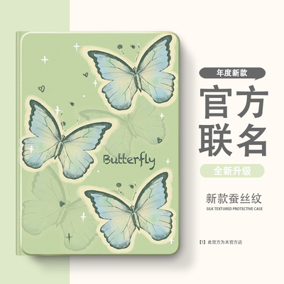 适用一加/vivo/OPPO/iQOO pad保护套2Pro保护壳3Pro带笔槽第1/2代air外壳vivopad5pro软壳se平板oppopad4Pro