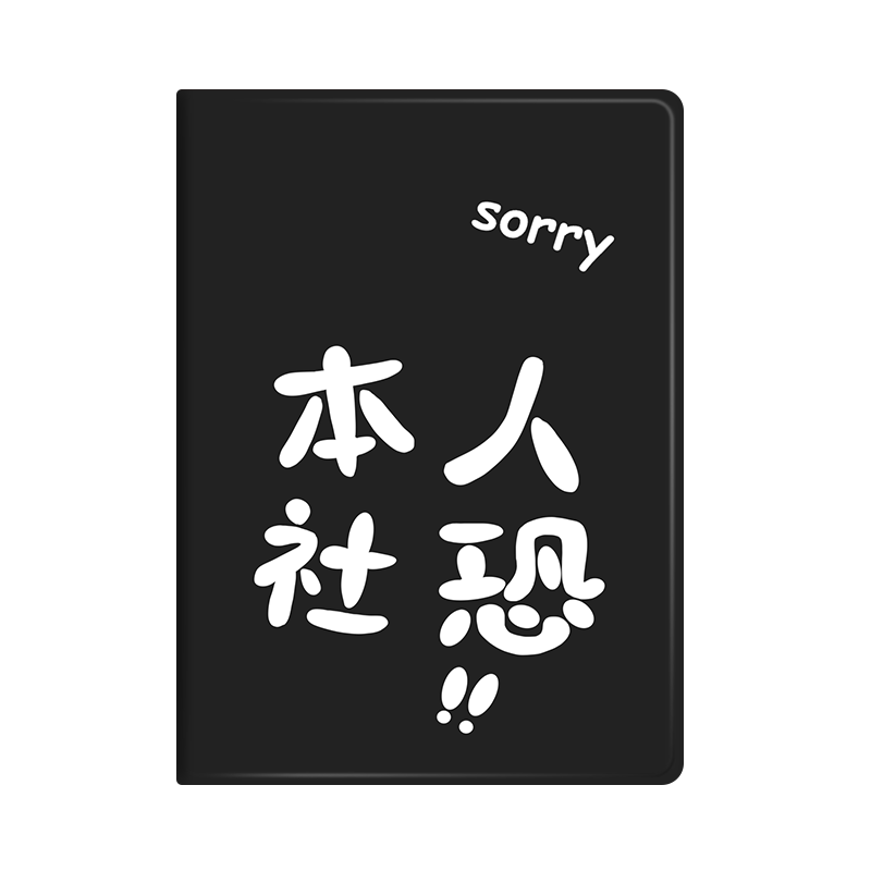 带笔槽硅胶卡通联想全包保护套