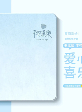 适用于2025新款iPadair7保护套iPad10/11壳iPadPro防护13寸mini4/5外壳1/2/3适用9苹果6平板8代2024带笔槽m5