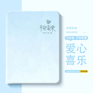 适用于2025新款iPadair7保护套iPad10/11壳iPadPro防护13寸mini4/5外壳1/2/3适用9苹果6平板8代2024带笔槽m5