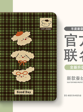 适用于联想小新Progt小新保护套pad11保护壳2024平板2025拯救者y700软壳padplus二三四代padPro12.7硅胶12.1