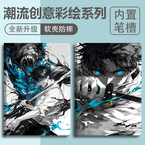 硅胶文艺华为全包保护套