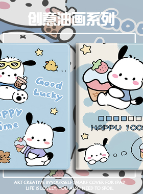 小度k16保护套S20智能学习m10平板S12防摔G16Pro步步高智能S6学习机12.7寸S2/S3/S3Pro11寸S5/S5S/S5D保护壳