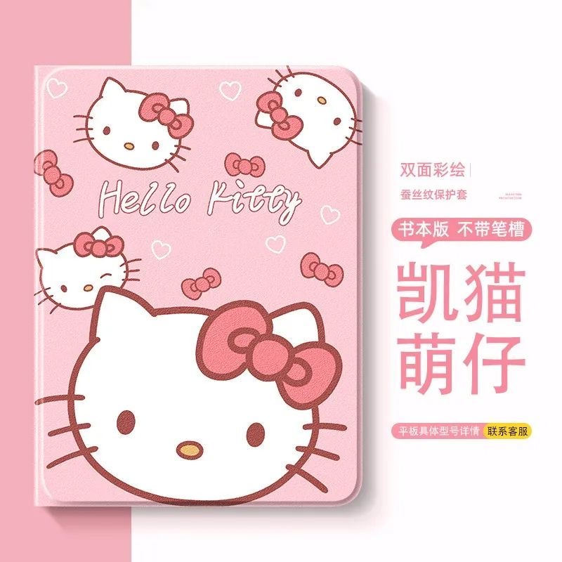 适用于X2P/A2家教X6/A7学习机S7/S612.7寸S2/S3/Pro/Pros/ProW保护套11寸步步高X3保护壳S5/S5S/S5D/S5C平板