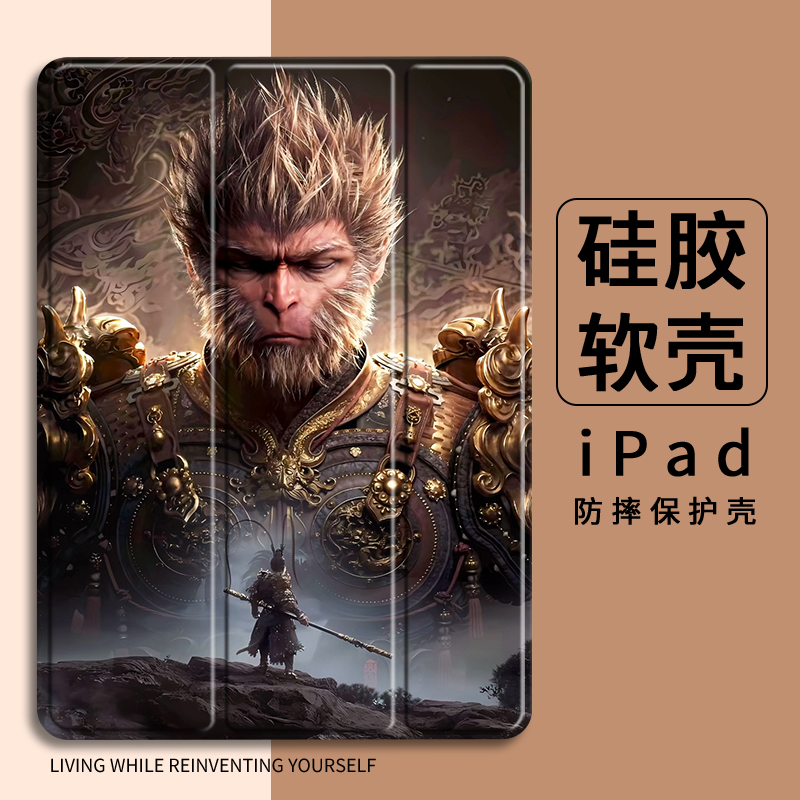 硅胶卡通联想全包保护套