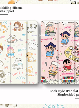 适用于oppopad2壳iQOO 11寸padPro13/12.1红米m7/K平板8pro笔槽2025联想小新padplus5Pro12.4透明vivoair三折