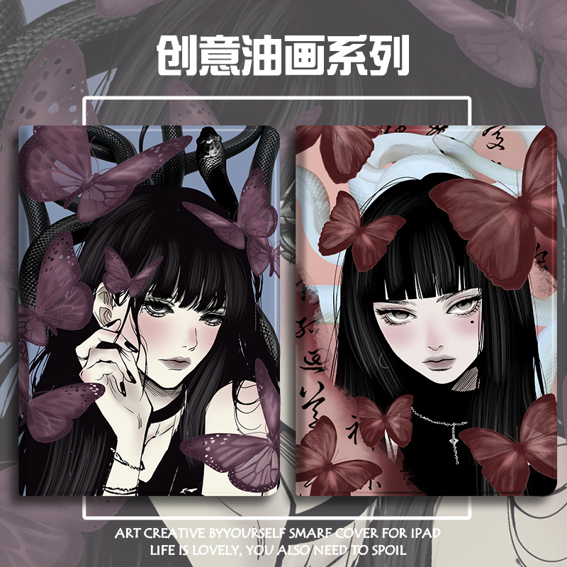 硅胶卡通小度全包保护套