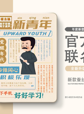 适用华为matepad11.5保护套保护壳全包荣耀平板10/pro/magicpad3/2防摔5/6/7全包v8畅玩v9/v9pro/v7/z5带笔槽