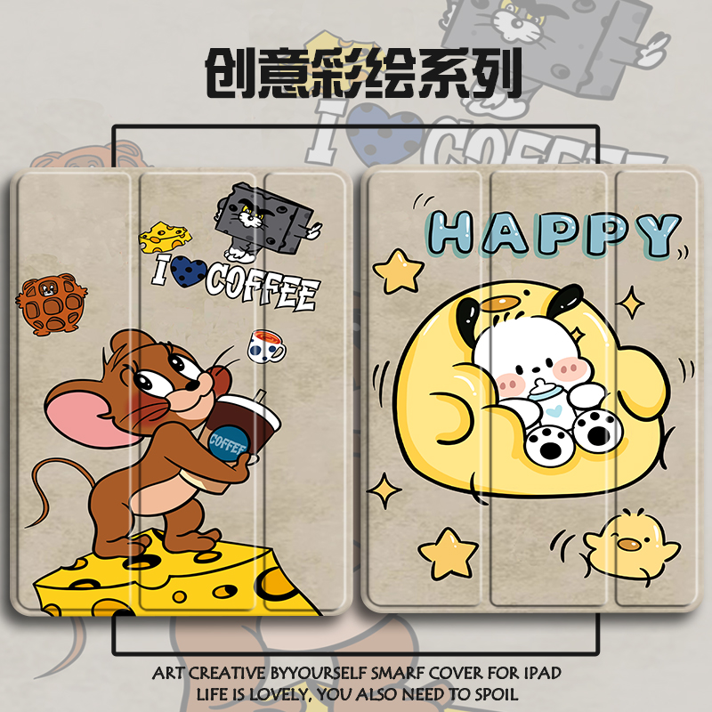 三折硅胶卡通联想全包保护套