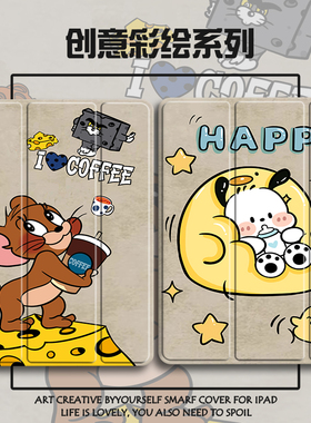 2024联想小新padplus保护套11寸padPro11.5/10.6小米平板6pro笔槽5Pro12.4透明vivoair三折oppopad52软壳iQOO