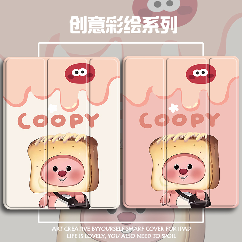 硅胶卡通联想全包保护套