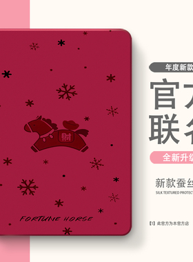 适用于小米8平板7保护套6红米Kpad/7spro带笔槽8pro保护壳5全包2/3/4plus红米pad/se/max/2Pro全包Ultra壳m7