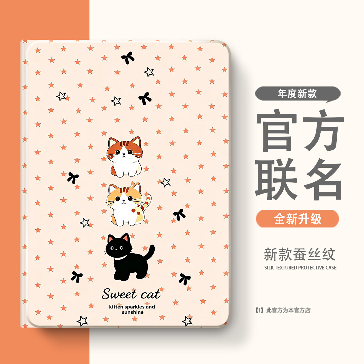适用于小米8平板7保护套6红米Kpad/7spro带笔槽8pro保护壳5全包3/4plus红米pad/se/max/2Pro全包Ultra壳m7图片