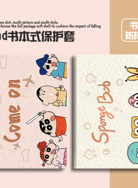 联想小新Pad2025保护套12.1英寸新款GT pro保护壳plus2023拯救者y700第2代Pro12.7m10plus平板电脑壳适用