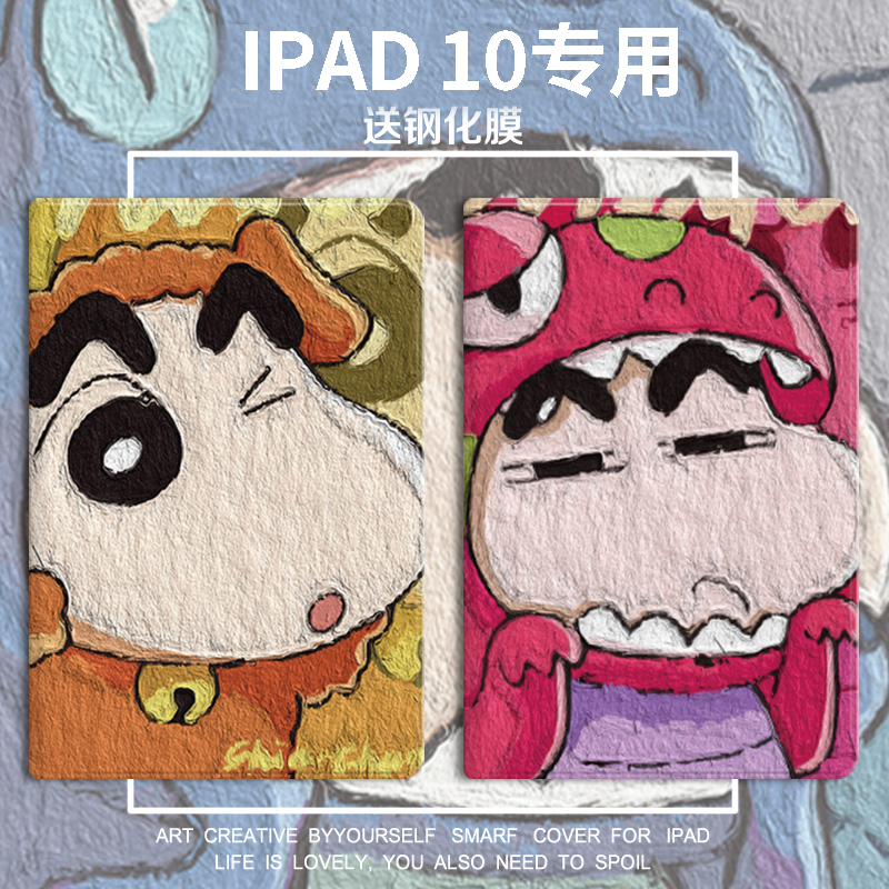 ipad10保护套苹果可爱灵鸥