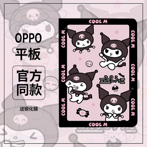 oppo卡通防摔全包边带笔槽保护壳