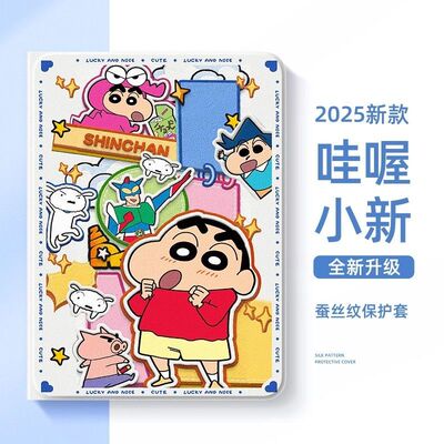 适用于vivo/OPPO/iQOOpad6pro保护套2Pro保护壳3Pro带笔槽pad5第2/3/5代air外壳5pro软壳se平板4Pro防摔pad5e