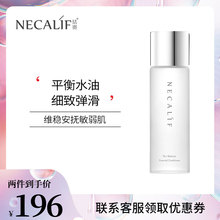 珐资健康神仙水二裂酵母精华烟酰胺收缩毛孔提亮肤色爽肤水补水