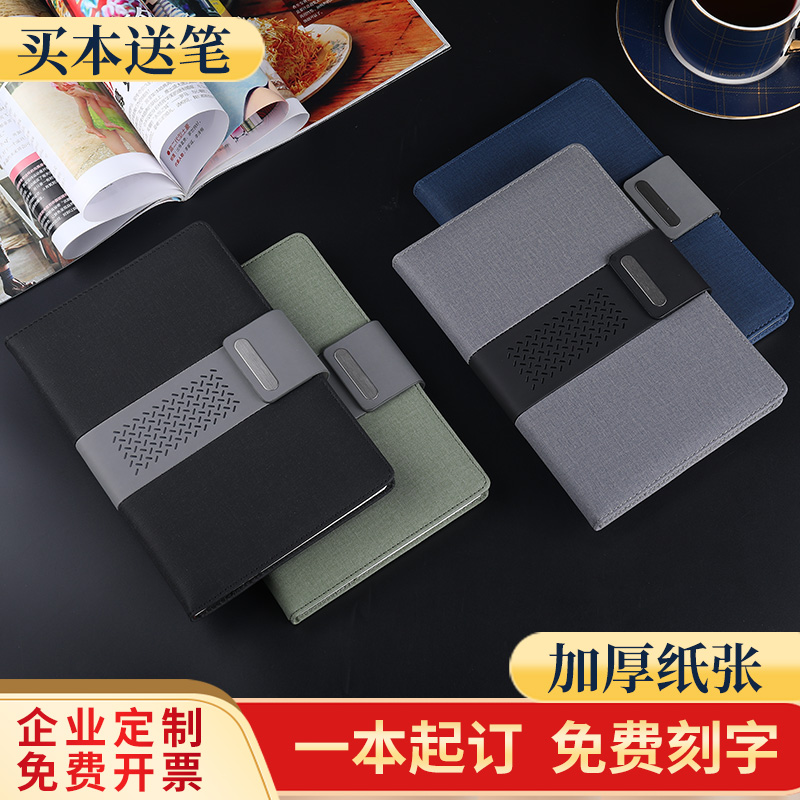 A5商务定制可印LOGO内页