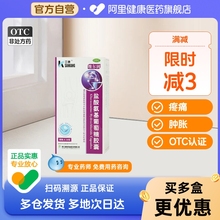 维尔固三康盐酸氨基葡萄糖胶囊官方专用氨糖关节炎氨糖胶囊红肿
