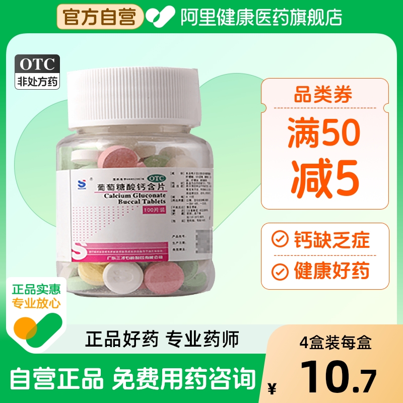 ۻ㣺ɫƬƺƬ100ƬƬȱƿڷСͲ71.4Ԫ2(35.7Ԫ/)