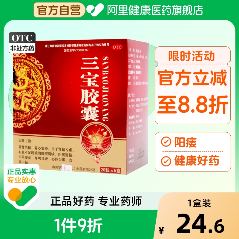 ۻ㣺100ҩžͷοڷ׳ҩ