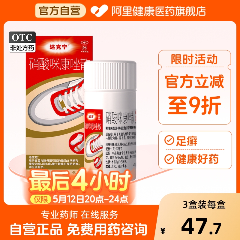 ɢ俵ɢƷҩ俵ɢ۴ 40g x 1 װ16.2Ԫ