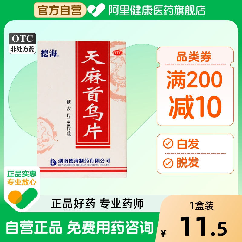 ۻ㣺ºƬƬػ踴ŵضҩ׼ֳʪѷѣ10.3Ԫ