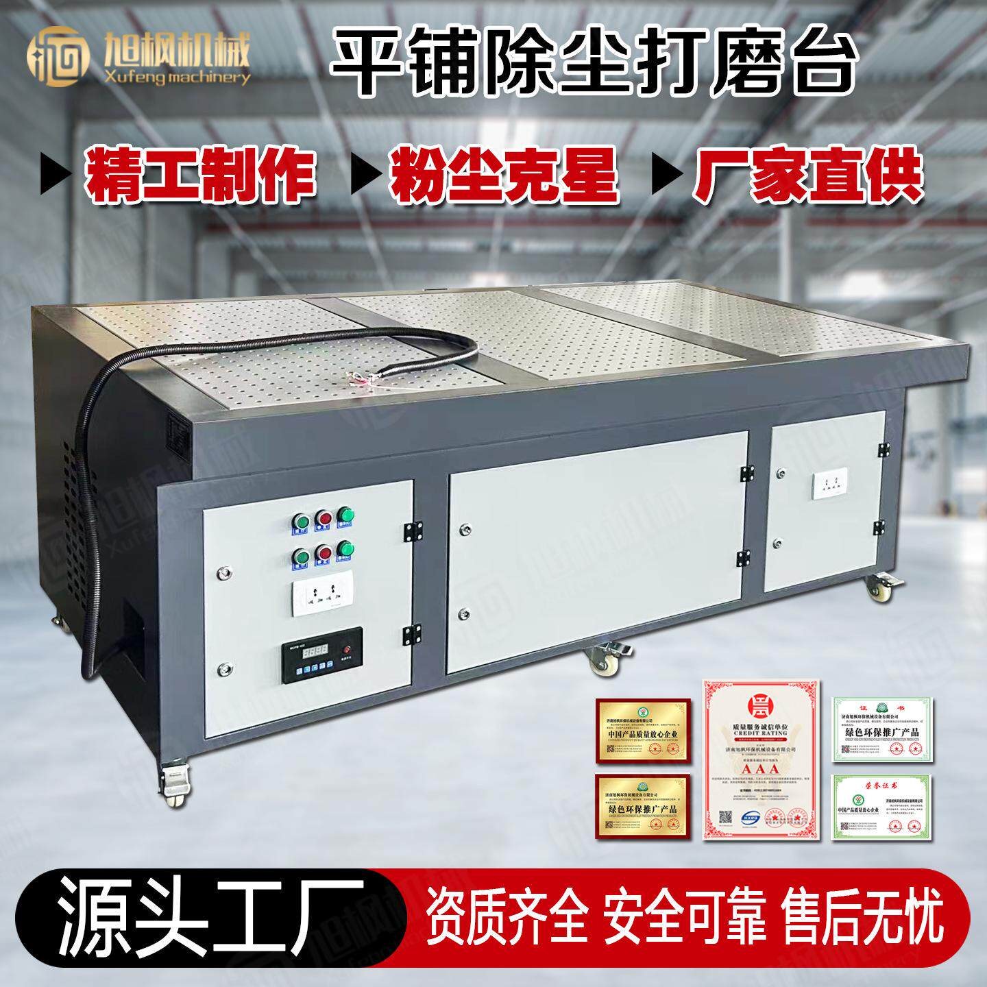 移动式打磨吸尘台五金切割抛光除尘台脉冲集尘工作台平铺式打磨台