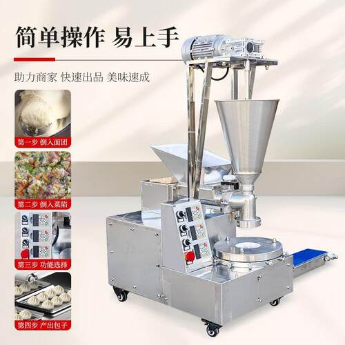 Commercial Steamed Bun Machine for Cross-border Products