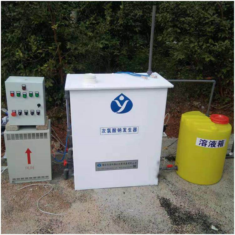 四川次氯酸钠发生器 小区饮用水杀菌消毒设备 玉洁环保 价格优惠