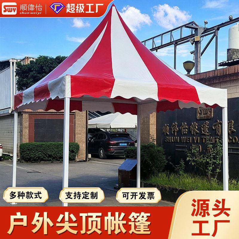 户外欧式尖顶帐篷展会促销摊位篷夜市小吃摆摊四角帐篷可印logo
