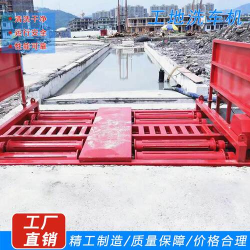 厂家供应全自动滚轮洗车机工地洗轮机优惠全自动免基础洗车机