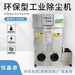 石材打磨吸尘柜环保防爆工业净化水帘吸尘机车间喷淋清灰除尘设备
