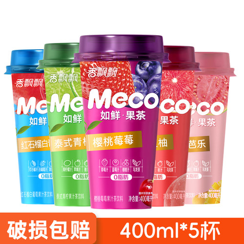 香飘飘meco果汁茶饮料5杯