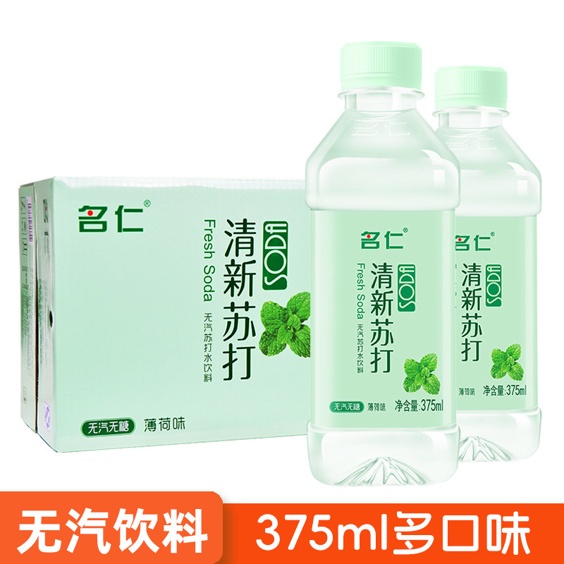 名仁苏打水清新薄荷375ml*12瓶装柠檬味6个柠檬味苏打水饮品饮料