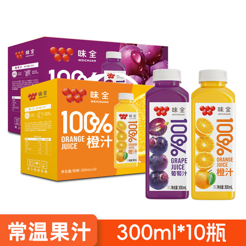 味全100%果汁橙汁300ml*10瓶